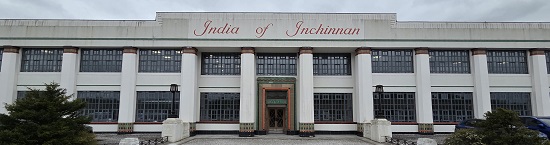 India of Inchinnan - Renfrew - Inksters Solicitors